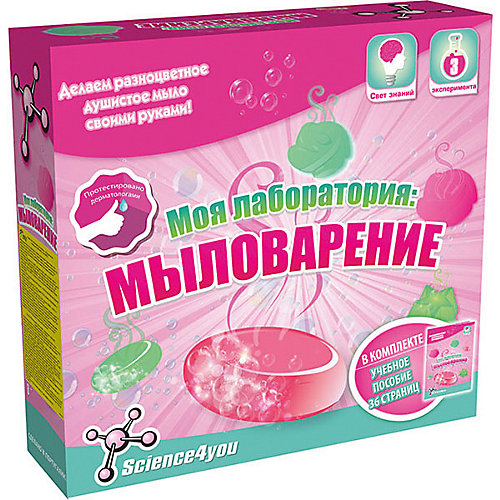Science4you Набор опытов «Моя лаборатория: мыловарение» от Science4You