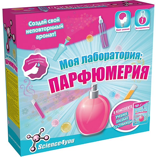 Science4you Набор опытов «Моя лаборатория: парфюмерия» от Science4You