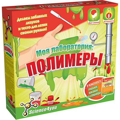 Science4you Набор опытов «Моя лаборатория: полимеры» от Science4You