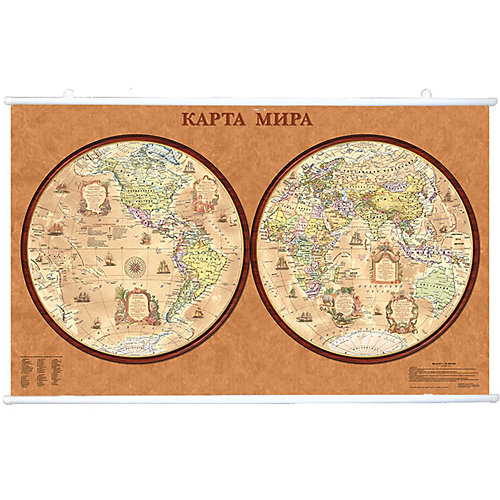 Карта Мира, Политическая, Полушария, стиль Ретро, 1:47М на рейках от Издательство Ди Эм Би
