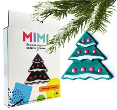 Набор создай елочную игрушку Елочка