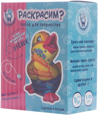 Керамическая фигурка-раскраска Утенок