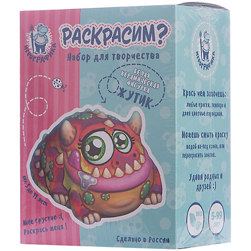 Керамическая фигурка-раскраска Жутик от Бумбарам