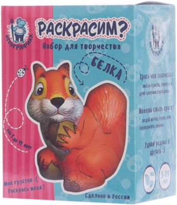 Керамическая фигурка-раскраска Белка