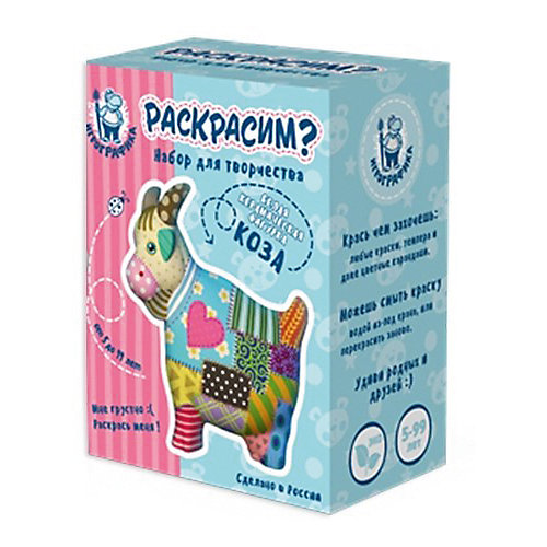 Керамическая фигурка-раскраска Коза от Бумбарам