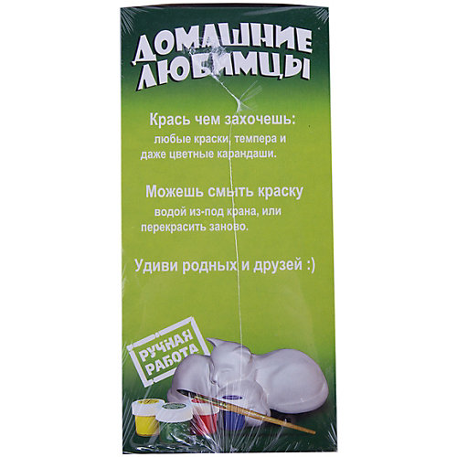 Керамическая фигурка-раскраска Коты от Бумбарам