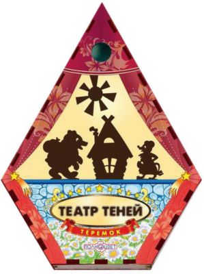 Театр теней Теремок цветной