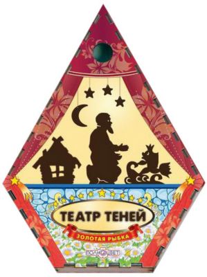 Театр теней Золотая рыбка цветной