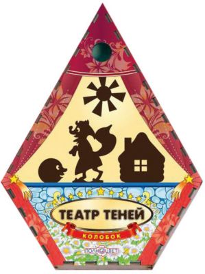 Театр теней Колобок цветной