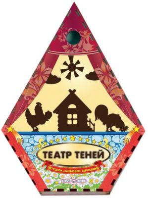 Театр теней Петушок и бобовое зернышко цветной