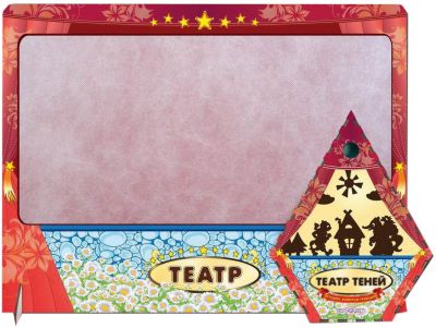 Театр теней Петушок золотой гребешок цветной с ширмой