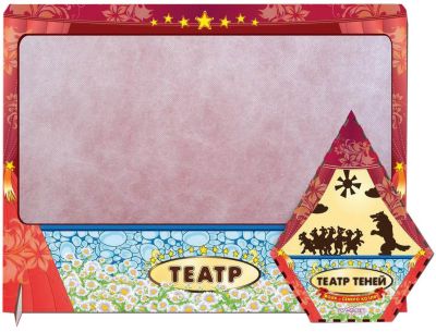 Театр теней Волк и семеро козлят цветной с ширмой