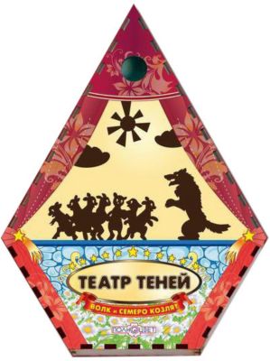 Театр теней Волк и семеро козлят цветной