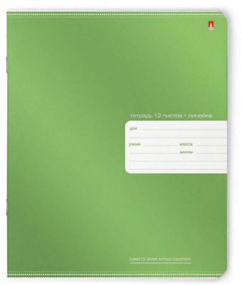 Тетрадь Премиум Металлик 12 листов, линейка, цвет  , 10 шт.
