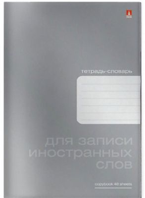 Тетрадь А6 для записи иностранных слов "Platinum", 48 листов, цвет в ассортименте