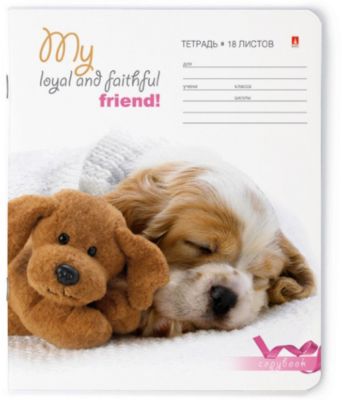Тетрадь "Щеночки" 18 листов, клетка, 10 шт., рисунок