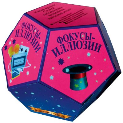 Волшебные фокусы Фокусы-иллюзии