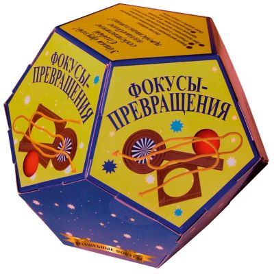 Волшебные фокусы Фокусы-превращения