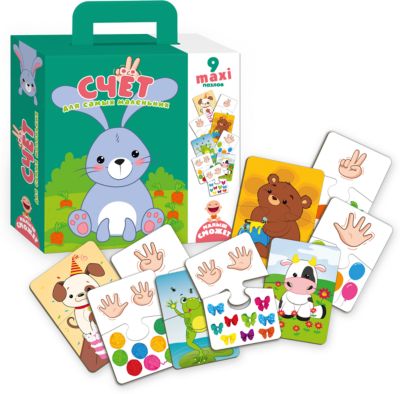 Пазлы-двойняшки  для самых маленьких "Счет"