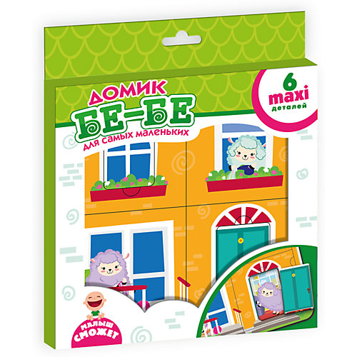 Пазл-рамка "Домик БЕ-БЕ" от Vladi Toys
