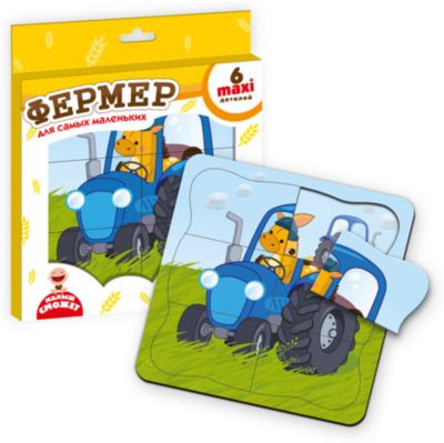 Пазл-рамка "Фермер"