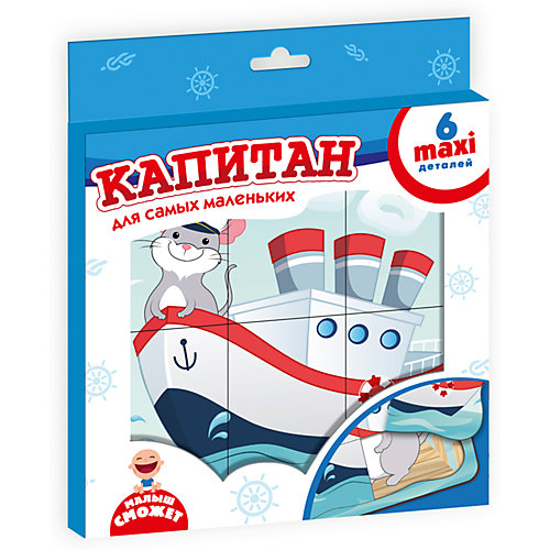 Пазл-рамка "Капитан" от Vladi Toys