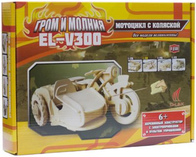 Деревянный конструктор Мотоцикл с коляской , звуковые эффекты