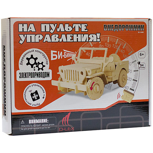 Деревянный конструктор Джип , звуковые эффекты
