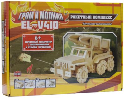 Деревянный конструктор Ракетный комплекс , звуковые эффекты