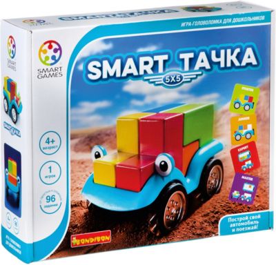 Игра-головоломка "Smart тачка" Bondibon