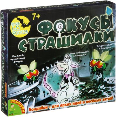 Фокусы 60 фокусов-страшилок, Bondibon