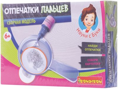 Французские опыты Науки с Буки Отпечатки пальцев Bondibon