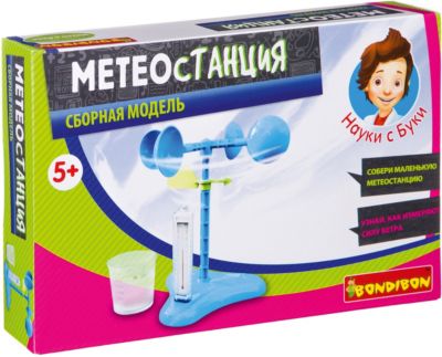 Французские опыты Науки с Буки Метеостанция Bondibon