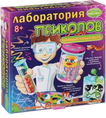 Французские опыты Науки с Буки Лаборатория приколов Bondibon