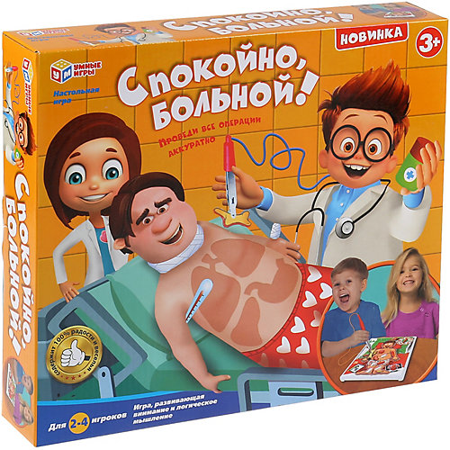 Настольная игра Играем Вместе Спокойно, больной! от Играем вместе