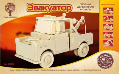 Модель сборная Эвакуатор Чудо-Дерево