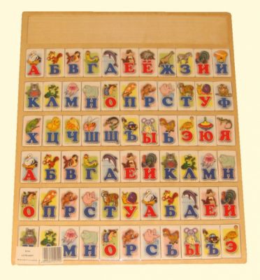 Рамка "Алфавит-касса" Чудо-Дерево