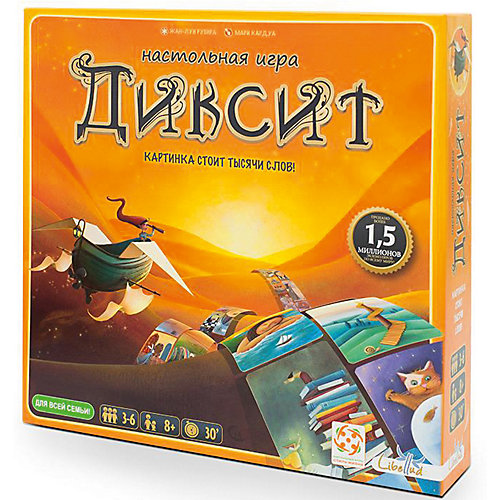 Настольная игра Стиль жизни Диксит от Стиль жизни