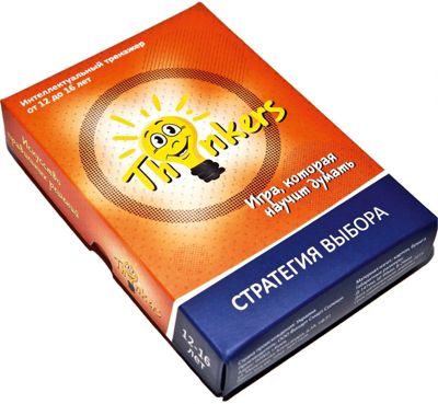 Настольная игра Thinkers Стратегия выбора