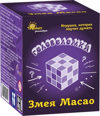 Головоломка Thinkers Змея Масао