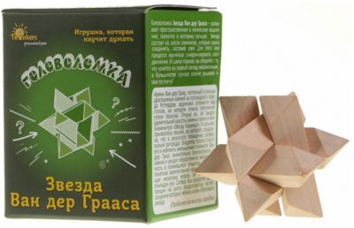 Головоломка Thinkers Звезда ван дер Грааса