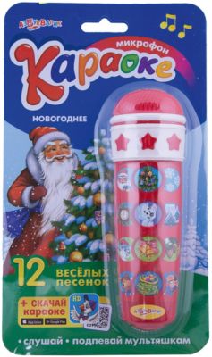Микрофон Азбукварик "Караоке" Новогоднее