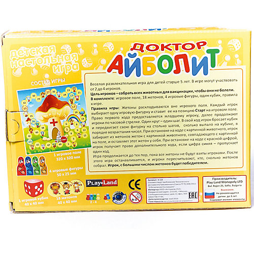 Настольная игра Play Land "Доктор Айболит" от Play Land