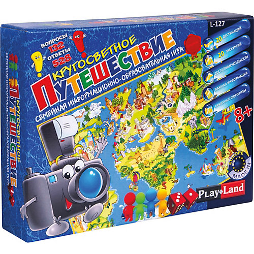 Настольная игра Play Land "Круглосветное путешествие" от Play Land