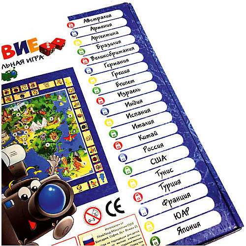 Настольная игра Play Land "Круглосветное путешествие" от Play Land
