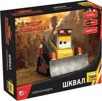 Сборная фигурка "Шквал" Огонь и вода