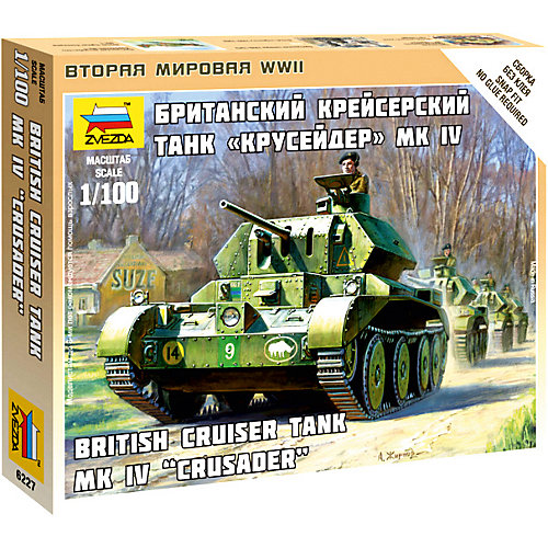 Сборная модель Британский крейсерский танк "Крусер" от Звезда
