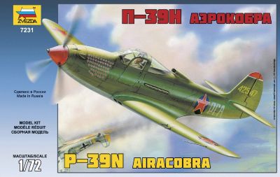 Сборная модель  Самолет "Аэрокобра"