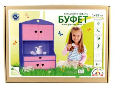 Игрушка мебель для кукол