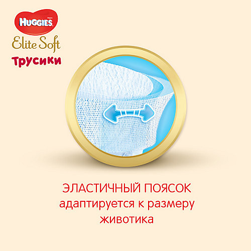 Трусики-подгузники Huggies Elite Soft 3, 6-11 кг, 108 шт. от HUGGIES